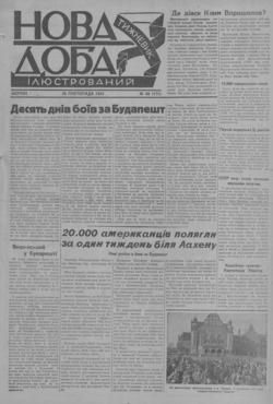 Подивитися всі номери ‘’ Подивитися всі номери ‘’